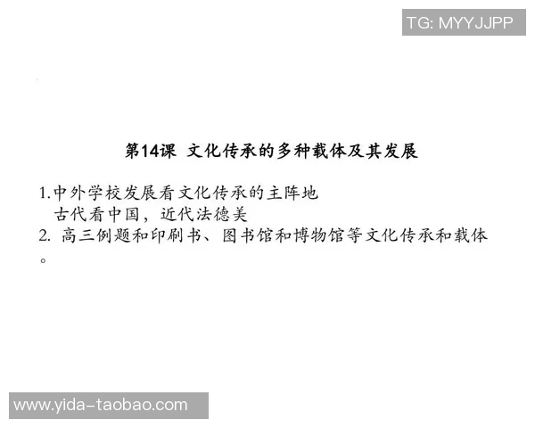 李禄的传奇人生与历史背影：从书法巨匠到文化传承者的探索之旅